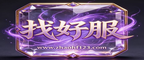 嘟嘟沉默传奇私服