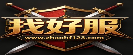 散人打金传奇私服