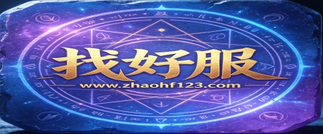 单职业传奇私服