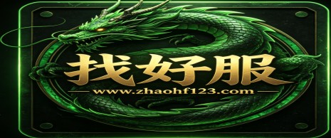 1.76复古传奇私服新手玩法